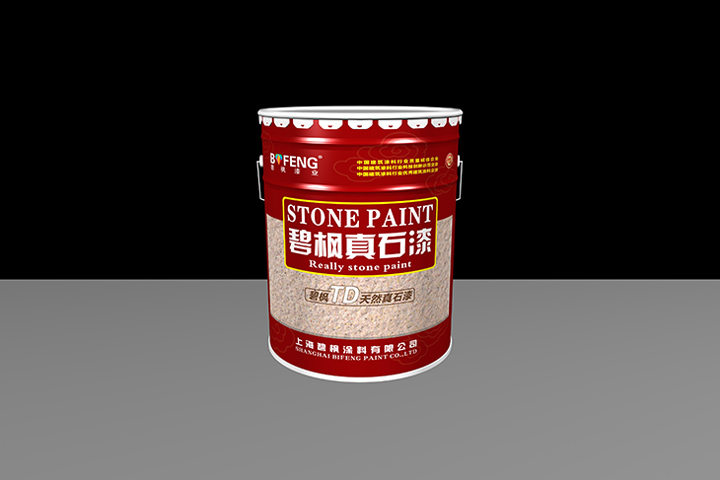 真石漆廠家